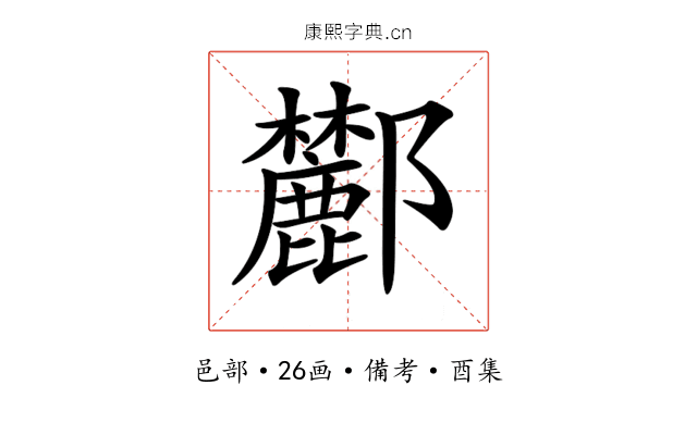 𨟤