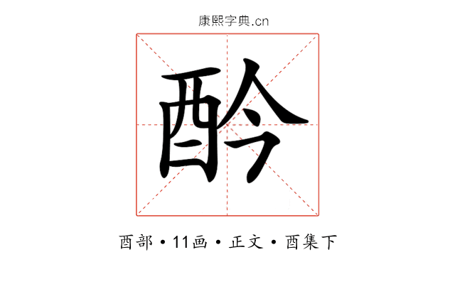 𨟹