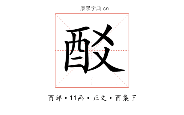 𨟿