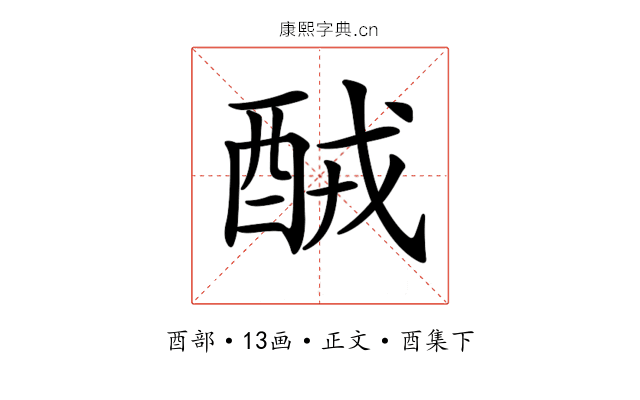 𨠤