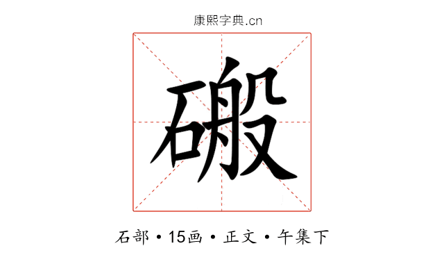 䃑