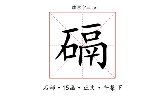 䃒