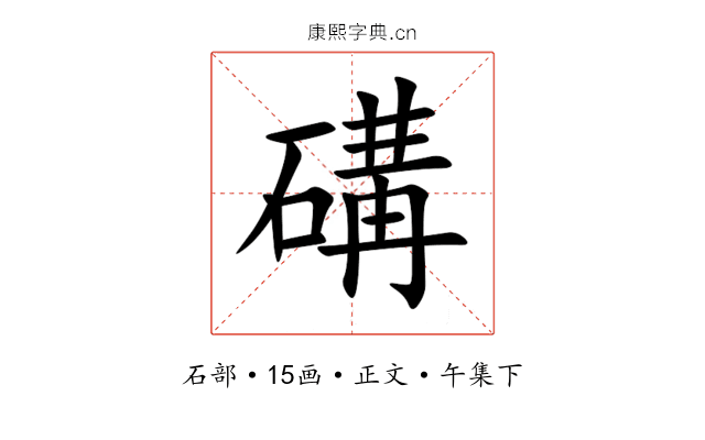䃓