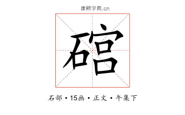 䃔