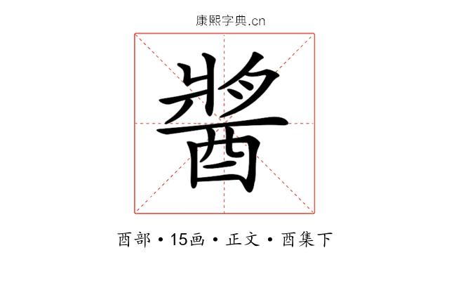 𨡓