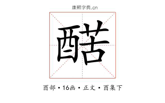 𨡱