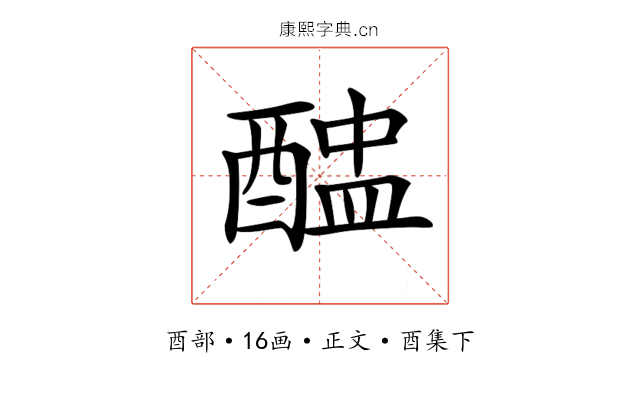 𨡵