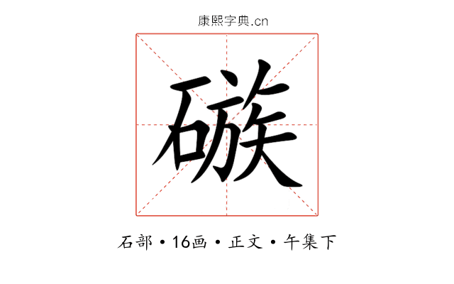 䃚