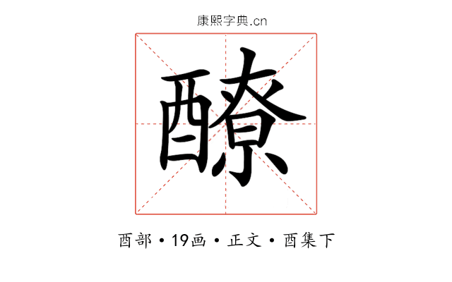 𨣀