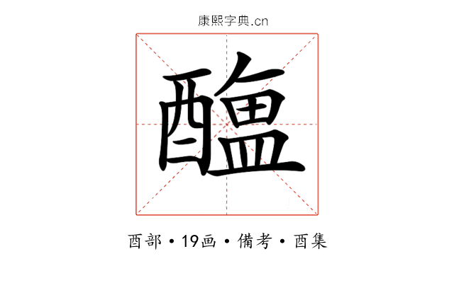 𨣎