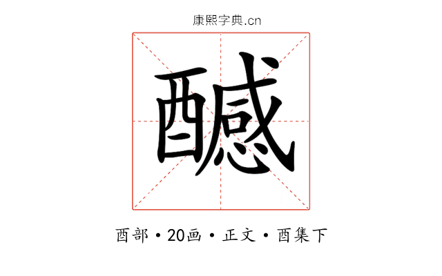 𨣝