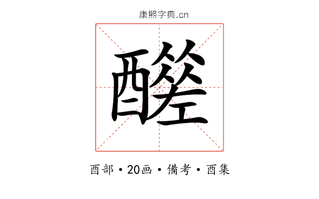 𨣣