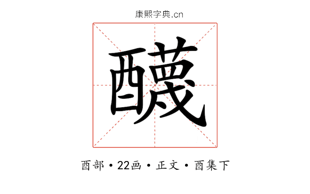 𨣱