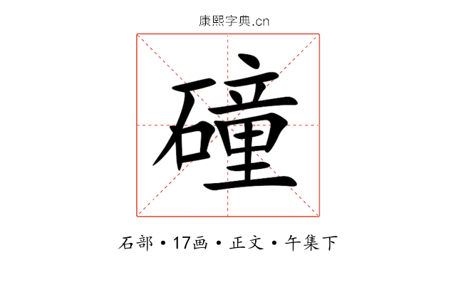 䃥