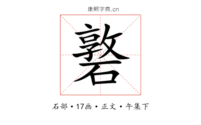 䃦