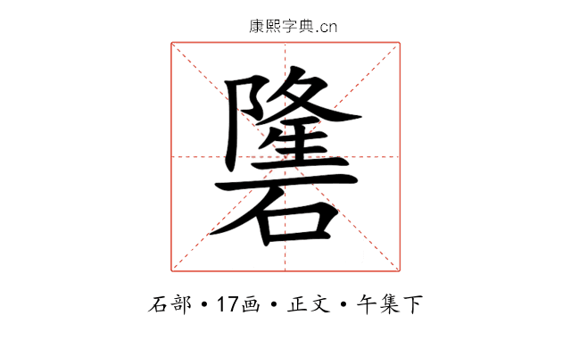 䃧