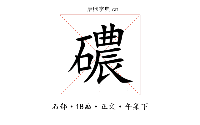䃩
