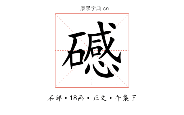 䃭
