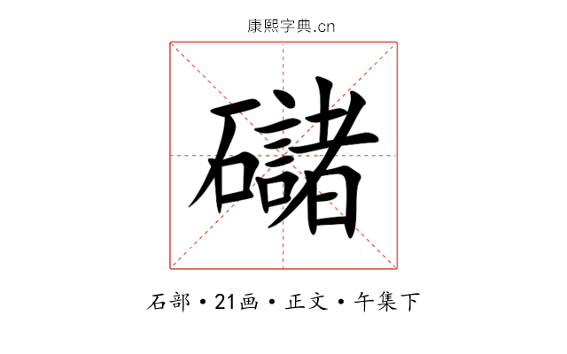 䃴