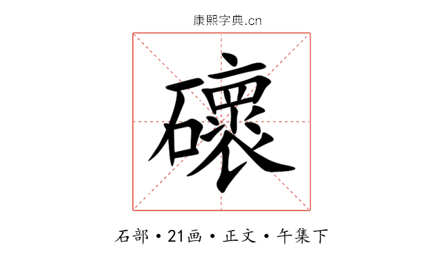 䃶