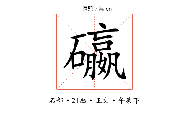 䃷