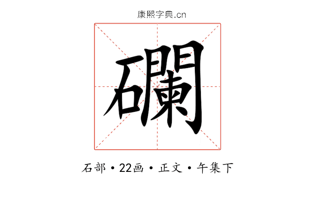 䃹