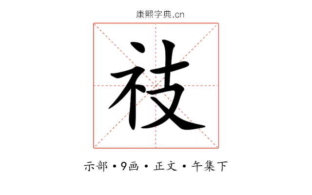 䃽