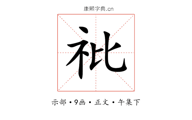 䃾