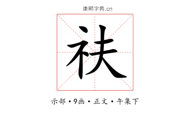 䃿