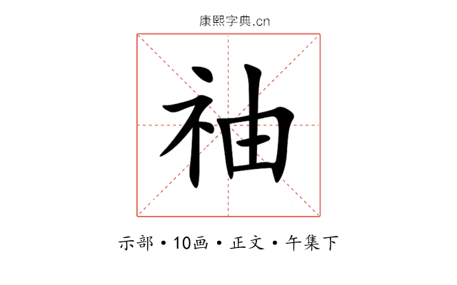 䄂
