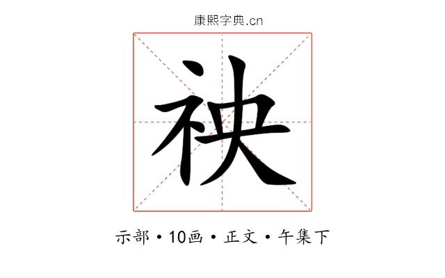 䄃