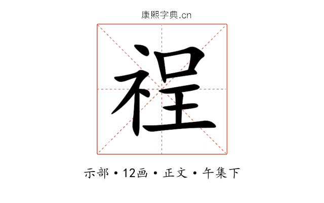 䄇