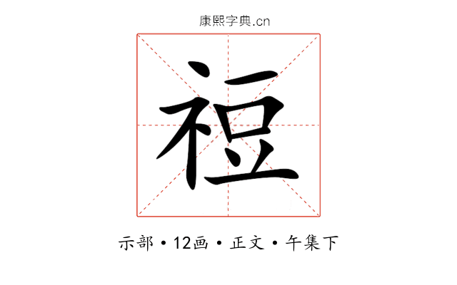 䄈
