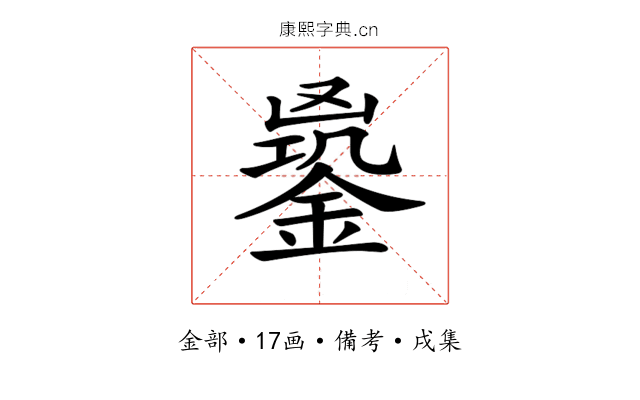 𨩹