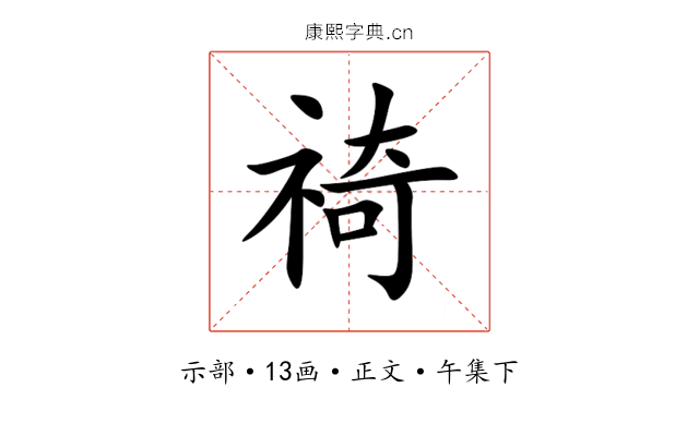 䄎