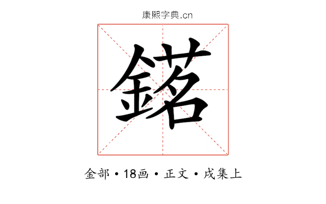 𨪓