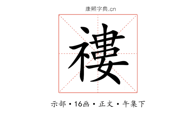 䄛