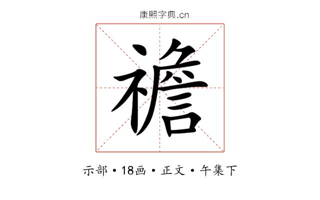 䄡