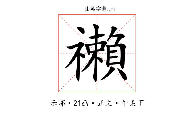 䄤