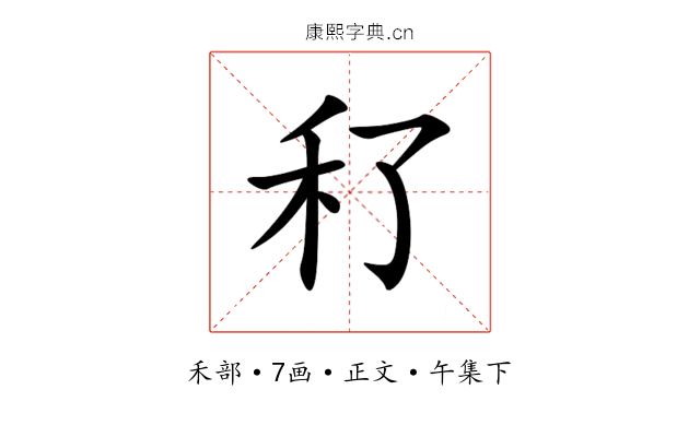 䄦