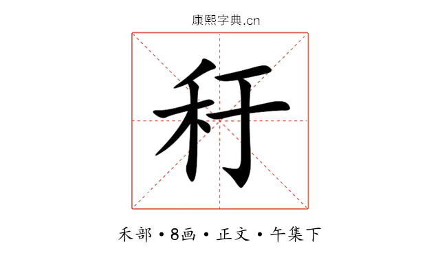 䄨