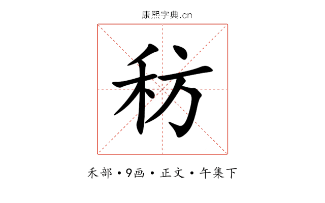 䄱