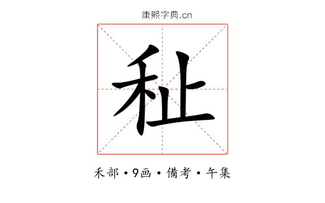 䄳