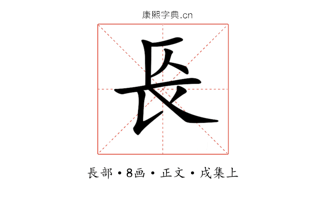 𨱗