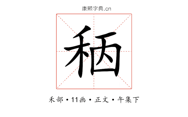 䄼