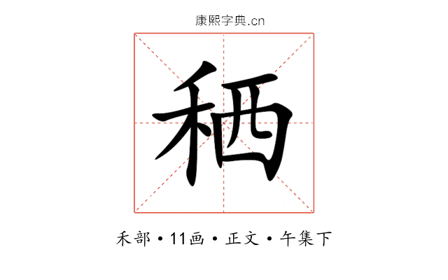 䄽