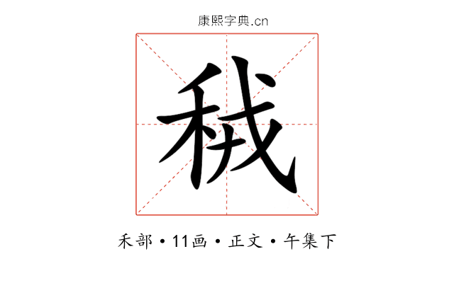 䄾