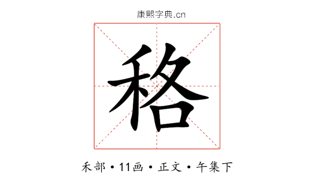 䅂