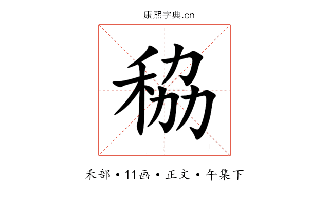 䅄