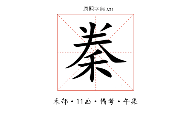 䅈